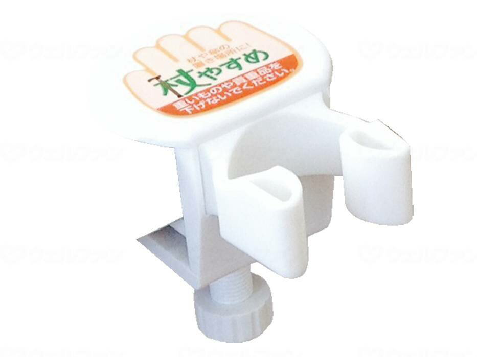 サンセイ杖やすめネジ止型V ホワイト