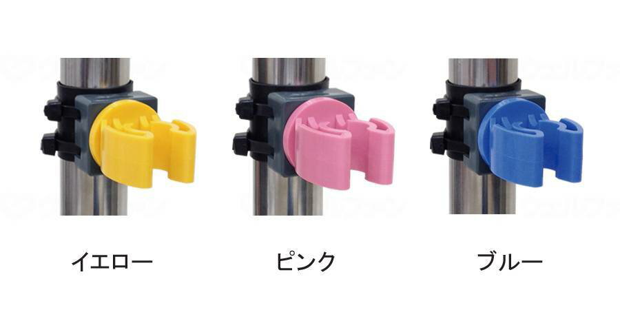 サンセイ杖やすめ パイプ用 オレンジ 2