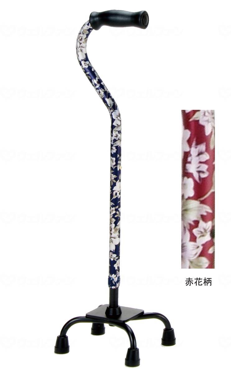 マキテック　アルミ製4点支柱杖50シリーズ／赤花柄