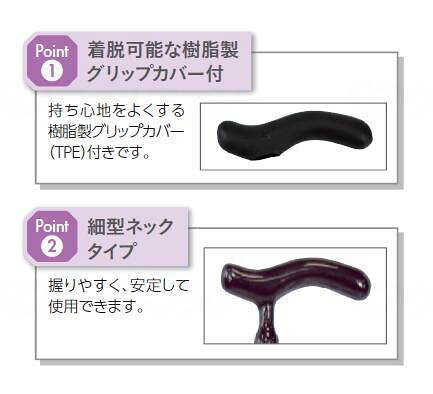 福祉用具のバリューケアの【期間限定!対象商品P2〜20倍】 島製作所オールカーボン クオッドケイン四点式 格子BR｜アングル3