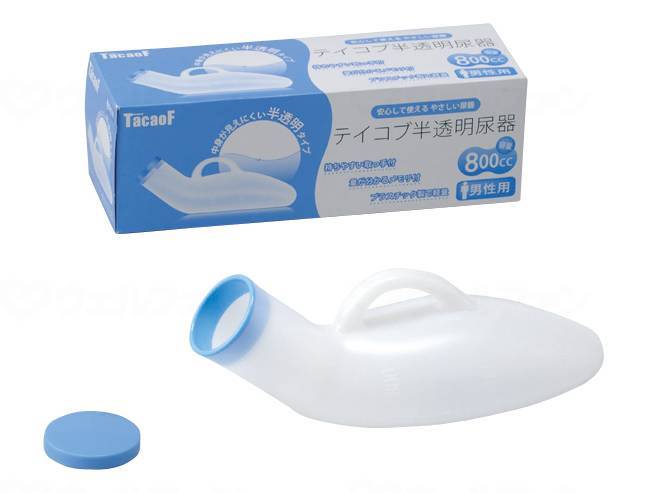 幸和製作所テイコブ 半透明尿器（男性用） 男性用