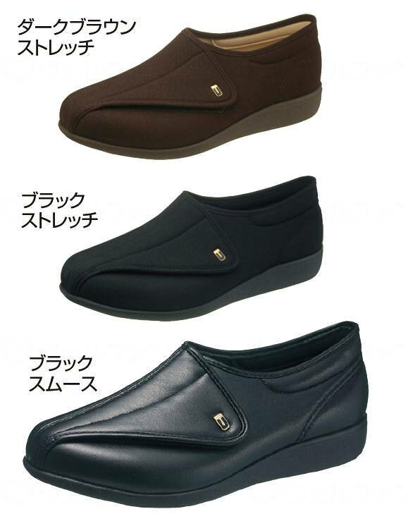 【期間限定!対象商品P2〜20倍】 アサヒシューズ快歩主義M900 ブラックスムース 26.0 valuecare-10113492 福祉用具のバリューケア サンプル画像2