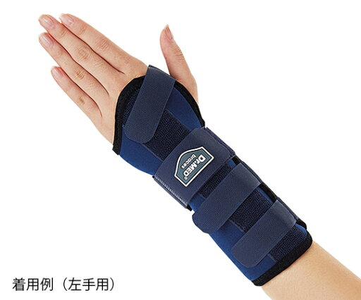リストダブルステーサポーター Dr.MED(R) 右用(S) DR-W003SR 1個 リストダブルステーサポーター Dr.MED(R) 右用(S) DR-W003SR 1個