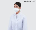 N95マスク(結核用) スモール HPR-S 1箱(50枚入)