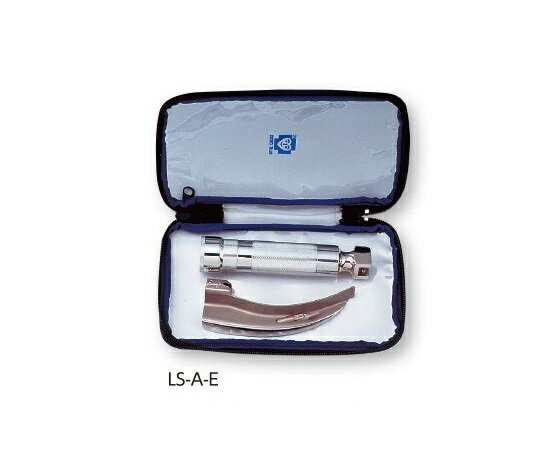 喉頭鏡セット(マッキントッシュ式) LS-A-E 1個