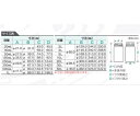 標準規格瓶 丸型広口(ナチュラル) 300ml 1本