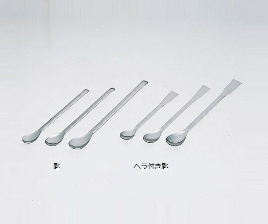 【SS限定 38万商品以上10%OFF】 スプーン(ステンレス製) ヘラ付き匙 180mm 1本