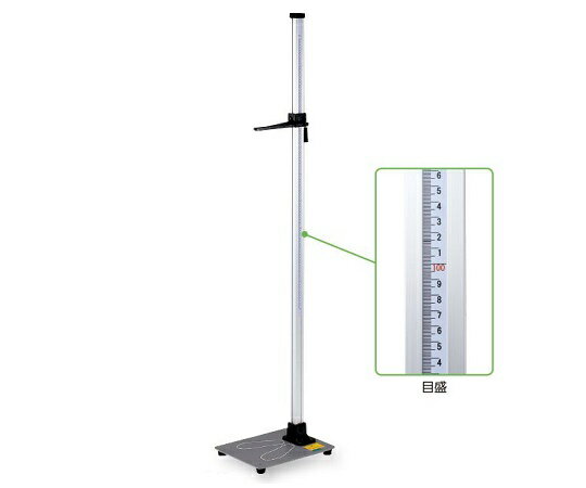 金属身長計成人2m 10~200cm YS-OA 1台