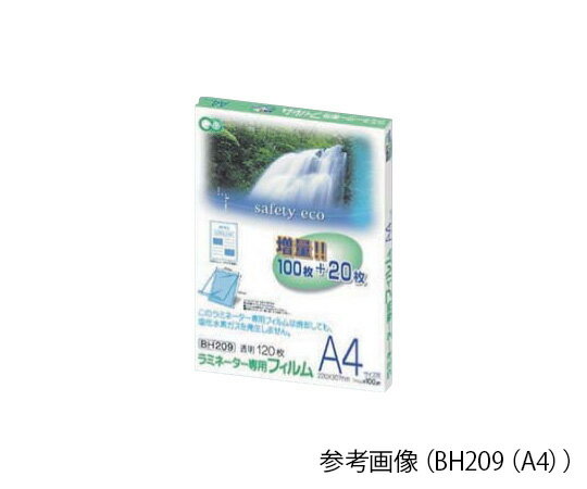 ラミネーターフィルム A3 100μm BH211(A3) 1箱(120枚入)