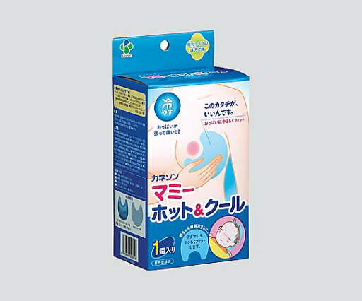 マミーホット&クール カバー付 - 1個 マミーホット&クール カバー付 - 1個
