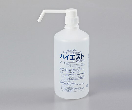 【期間限定!対象商品P2〜20倍】 手指・皮膚消毒剤 ハイエスト ホルダー無 1L 1本
