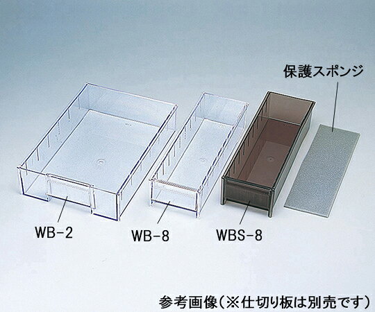 福祉用具のバリューケアの【期間限定!対象商品P2〜20倍】 アルティア小物ユニット交換用樹脂ケース用アンプル保護スポンジ(灰色) 10枚入 1箱(10枚入)｜アングル3