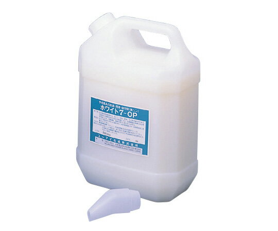 防錆剤(ホワイト7) 10倍希釈 OP 1個