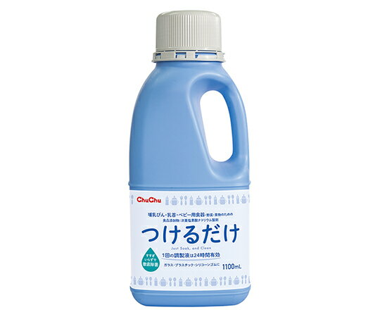 次亜塩素酸ナトリウム製剤[つけるだけ] 1100mL 1w/v% 1本