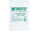 業務用ポリ袋0.1×70L 10枚入 S-0070 1袋(10枚入)(3)