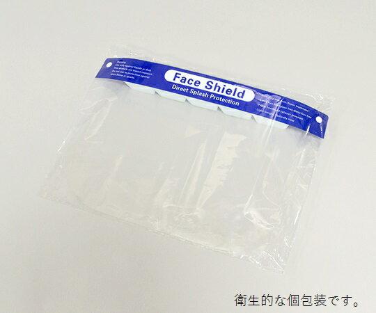 フェイスシールド サイズフリー 1枚 1枚/袋