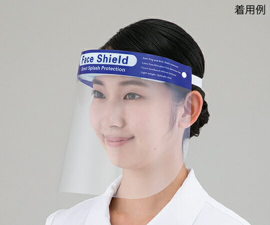 フェイスシールド サイズフリー 1枚 1枚/袋