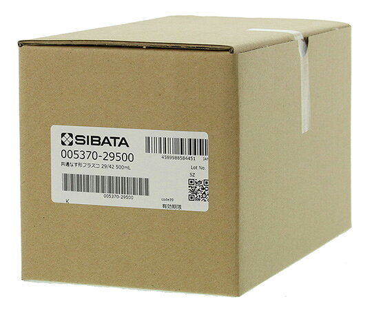 【全商品 ポイント10倍中】 共通摺合なす形フラスコ 500mL 005370-29500 1個