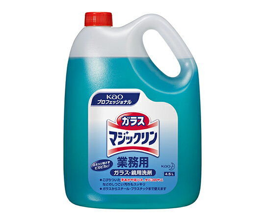 こびりついた手あかや泥ハネ、タバコのヤニなどのしつこい汚れもスッキリ落とします。 ・サッとひとふきで透明に仕上がります。 ・2度ぶきがいりません。 ・※別売りの「設備洗浄剤業務用つめかえスプレー容器」(61-8509-78)につめかえてご使...