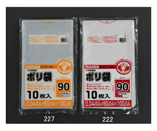 90Lごみ袋(透明/10枚) ポリエチレン EA995AD-227 1個のサムネイル