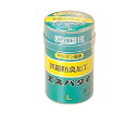 抗菌防臭加工エスパタイ L 6.5cm×4m 032-253200-00 1個