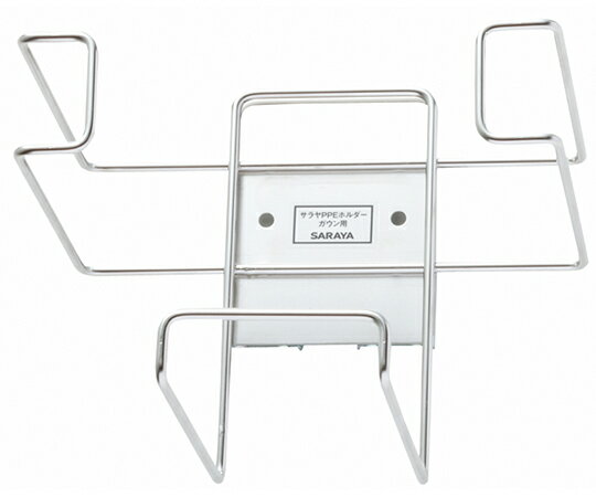 【期間限定 対象商品P2〜20倍】 サラヤPPEホルダーガウン用 51090 1個