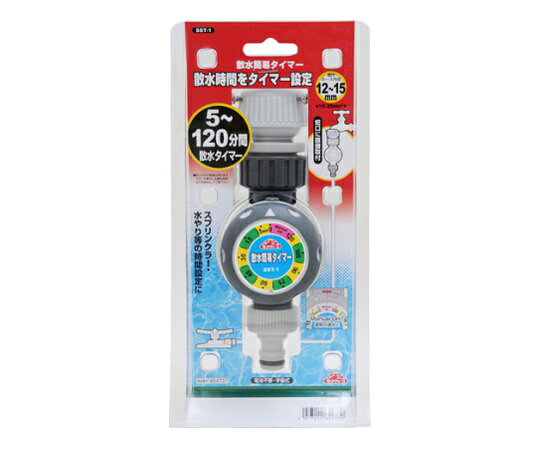 特徴 散水時間設定用タイマーです。 散水パーツ。 スプリンクラー・水やり等の時間設定ができます。 電池不要の手動式です。仕様 適合ホース内径：12〜15mm 適合ホース外径：20mmまで特徴 散水時間設定用タイマーです。 散水パーツ。 スプリンクラー・水やり等の時間設定ができます。 電池不要の手動式です。仕様 適合ホース内径：12〜15mm 適合ホース外径：20mmまで
