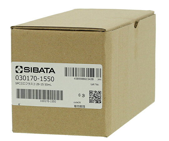 【全商品 ポイント10倍中】 SPC三口丸底フラスコ 50mL 030170-1550 1個