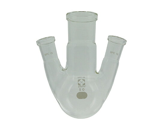 【全商品 ポイント10倍中】 SPC三口丸底フラスコ 50mL 030170-1550 1個