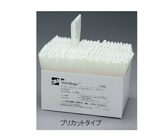 特徴 用途：薬液の垂れ込みを防止し、化学熱傷の原因となる薬液との接触を防ぎます。 便利なプレカットタイプ。仕様 外寸cm：45X30 プリカットタイプ 入数：1箱(50枚)特徴 用途：薬液の垂れ込みを防止し、化学熱傷の原因となる薬液との接触を防ぎます。 便利なプレカットタイプ。仕様 外寸cm：45X30 プリカットタイプ 入数：1箱(50枚)