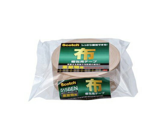 スコッチ 布梱包用テープ 重量物用 50mm×25m 515BEN 1巻