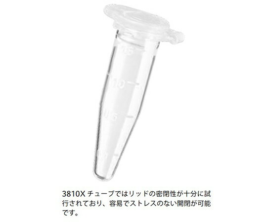 Eppendorf TubesR 3810X, 1.5mL, g-safeR �󿴰�����, Eppendorf Quality?, 1,000�� 0030 125.150 1�ѥå�(1000����)
