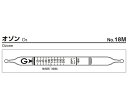 ガス検知管 オゾン 18M 1箱