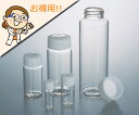 ラボランスクリュー管瓶 60mL 50+5本入 No.7L 1箱(55本入)