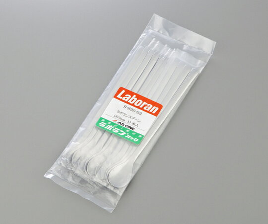 【期間限定!対象商品P2〜20倍】 ラボランスプーン(ステンレス製) 10+1本入 210mm 1...