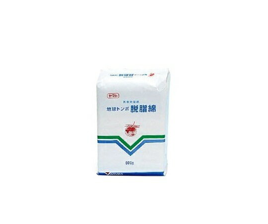 脱脂綿 500g 010100 1袋(10枚入)