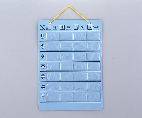おくすりポケット1週間 600×420mm HM592 1個