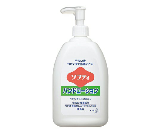 Rakuten - 【期間限定!対象商品P2〜20倍】 ソフティ(R) ハンドローション 550mL 業務用 1個