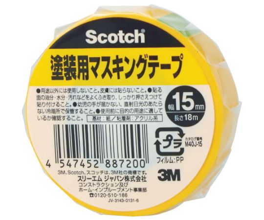 塗装用マスキングテープ15mmX18m M40J-15 1巻