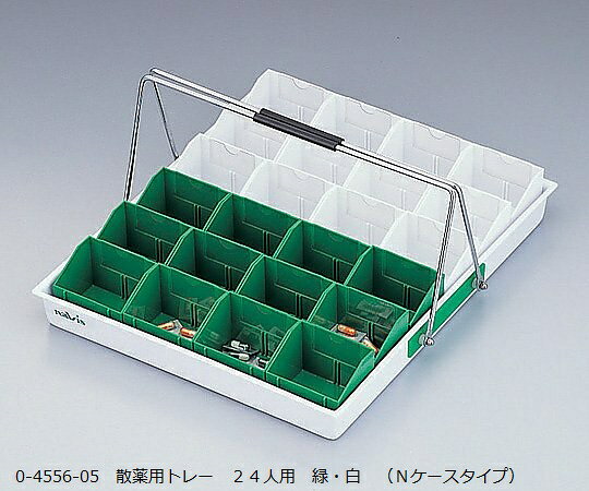福祉用具のバリューケアの【期間限定!対象商品P2〜20倍】 散薬用トレー 24人用 (トレーのみ) N-24TR 1個｜アングル3