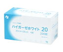 ハイガーゼホワイト20 026974 002-026974 1箱(200枚入)