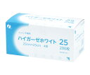 ハイガーゼホワイト25 026971 002-026971 1箱(200枚入)