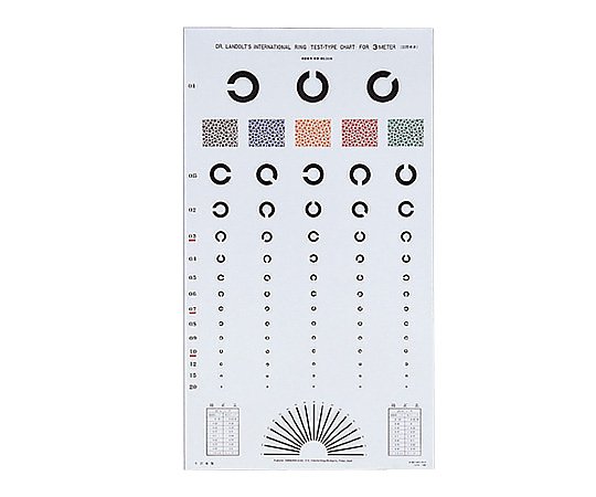 【SS限定 38万商品以上10%OFF】 視力表 ランドルト 3m 1枚