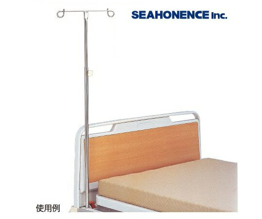 ベッド用イルリガードル掛金具 AB-1102 1本