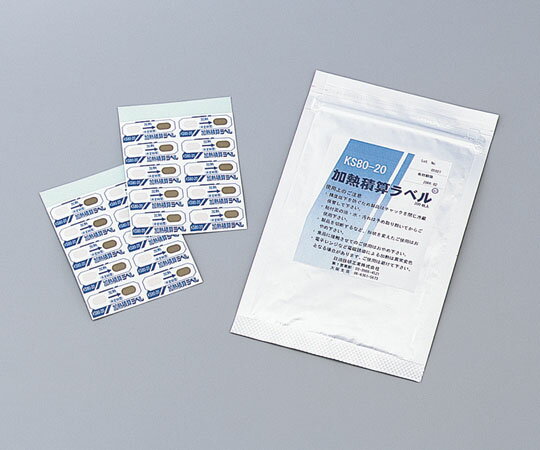 加熱積算ラベル(R)(不可逆/乾熱・湿熱) KS-80-20 1箱(200枚入)