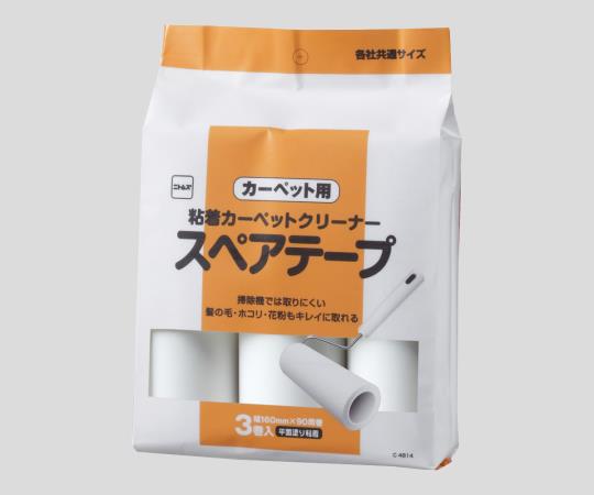 仕様 粘着テープサイズ：幅160mm×90周巻 スペアテープ 入数：1袋(3巻入) ※平面塗り粘着です。また矢印印刷がありません。仕様 粘着テープサイズ：幅160mm×90周巻 スペアテープ 入数：1袋(3巻入) ※平面塗り粘着です。また矢...