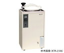 小型高圧蒸気滅菌器 22L KTR-2346