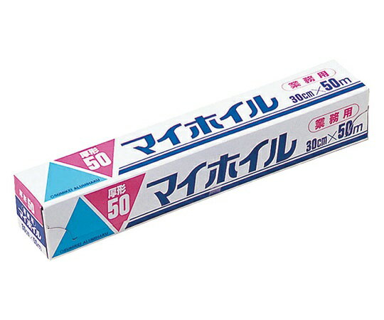Foils - 【期間限定!対象商品P2〜20倍】 アルミホイル 厚形50 1本