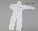タイベック(R) ディスポウェア フード付つなぎ服 LL 1010B-LL 1枚