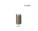ニューモルトン栓ツメ付 100121 1個(4)